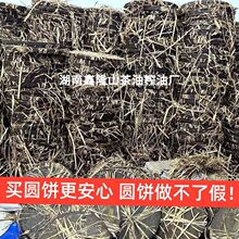 �rзˮ�a�Bֳ�������s�~��ˮ������ɲ�����ݷۚ�������΁ţ�x