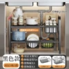 Double -layer 3 board 3 baskets [Black]