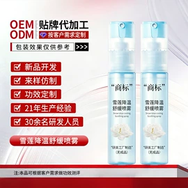 面霜;液态精华;洗发水