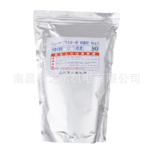 FUJI grinding material 20KG ジ ル コ ン ー ー ー FZB-120