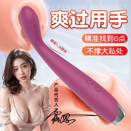 震动棒;情趣跳蛋;女用穿戴