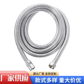 花洒软管;马桶喷枪;花洒套装