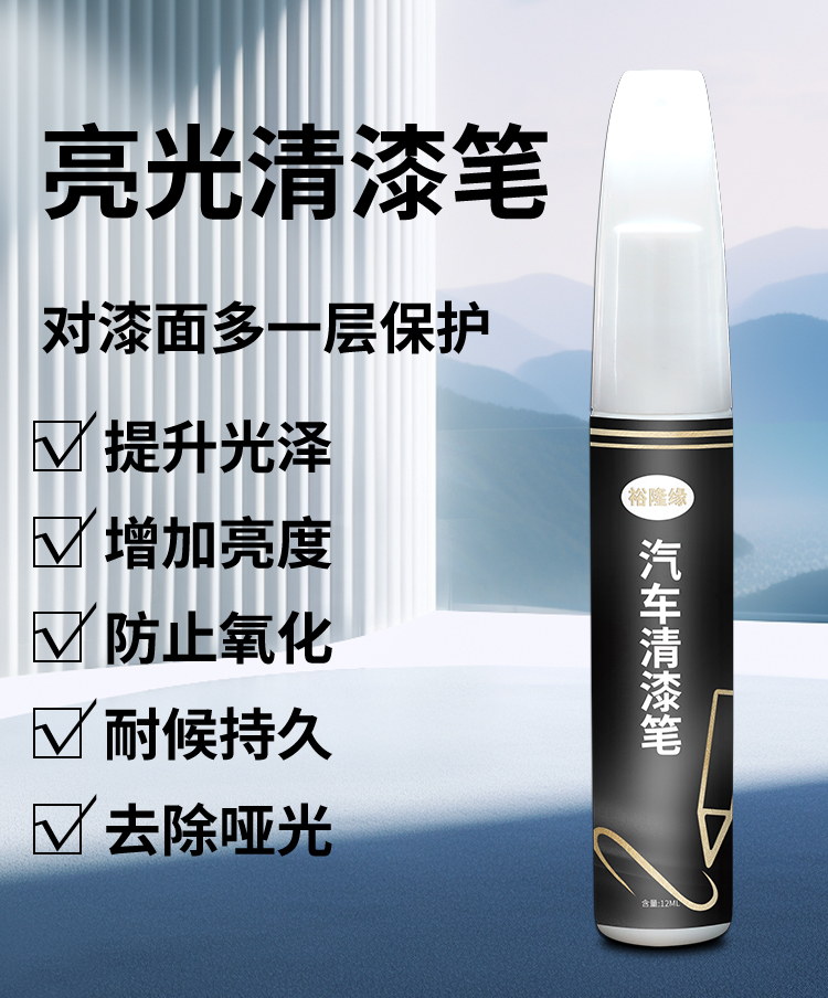 Jietu X90 touch-up pen plus starry black clear coat original car paint scratch repair automotive supplies touch-up paint