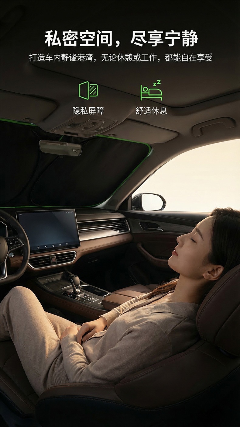 Car Sunshade, Front Windshield Heat-Insulating Sunshade, Cross-Border Exclusive Car Sunshade, Foldable Sunshade Curtain
