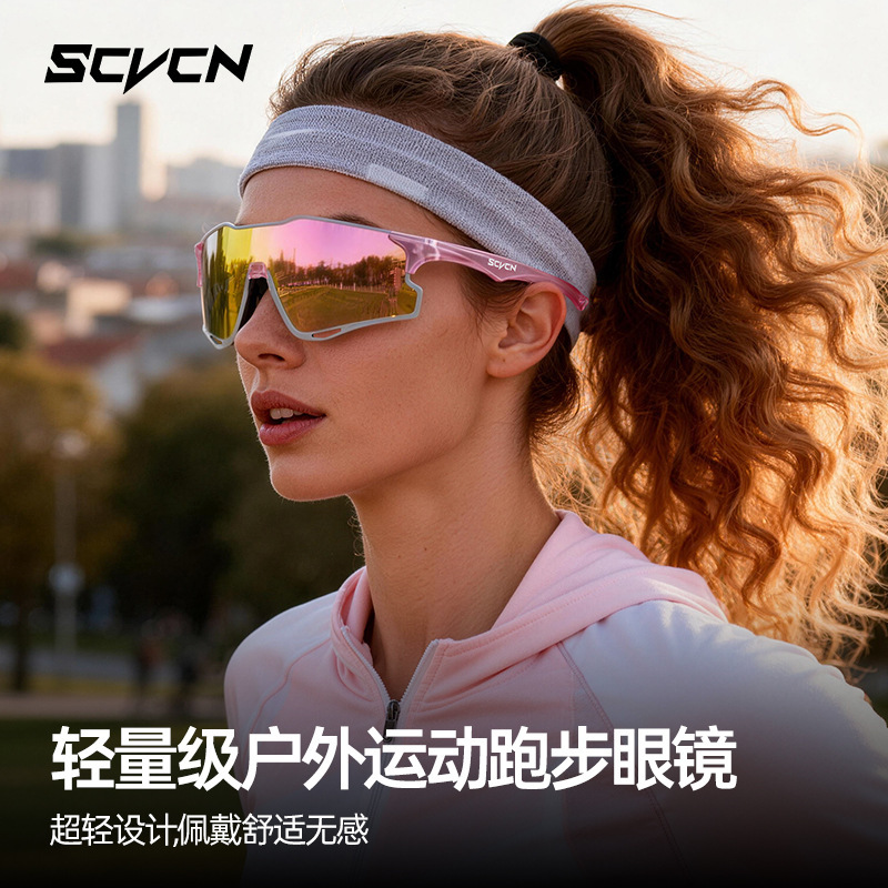 Scvcn Cycling Glasses, Running Sports Lightweight Glasses, Outdoor Mountain Bike Goggles for Men and Women
