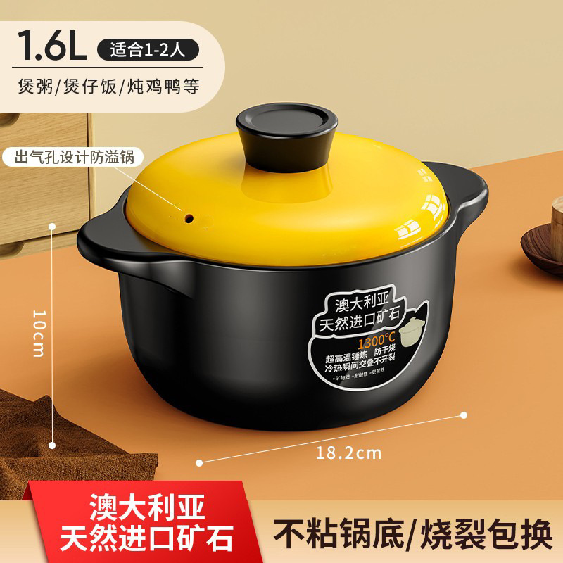 砂锅炖锅家用耐高温陶瓷煲汤锅干烧不裂煲仔饭闷锅商用煤气灶砂锅|undefined