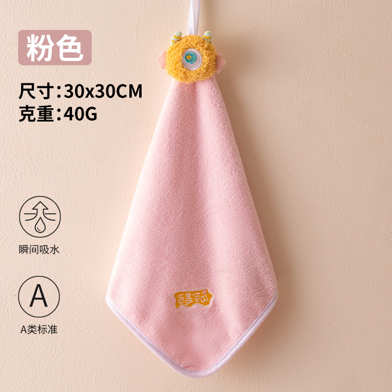 외눈박이 괴물 손수건-핑크