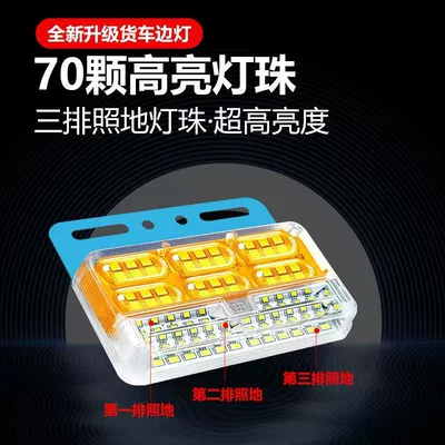 reversing display wide steering side — Width indicator light