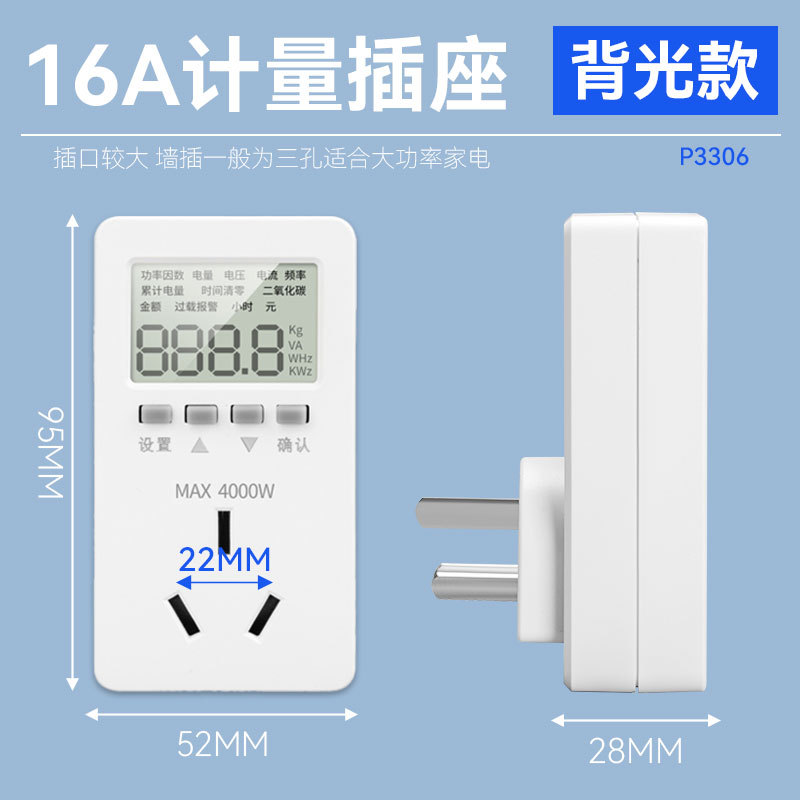 Socket de medición de potencia de cantidad eléctrica para monitor de potencia eléctrica Socket de medición de potencia eléctrica multifuncional para aparatos de temporización eléctrica