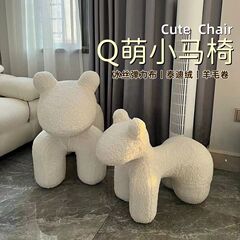 小马椅儿童沙发创意网红座椅动物懒人沙发椅客厅小马椅子卡通凳子