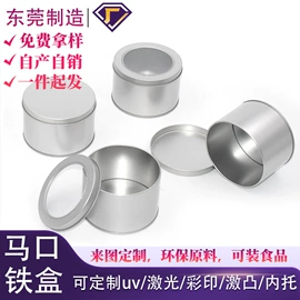 金属盒;金属罐;烘焙包装