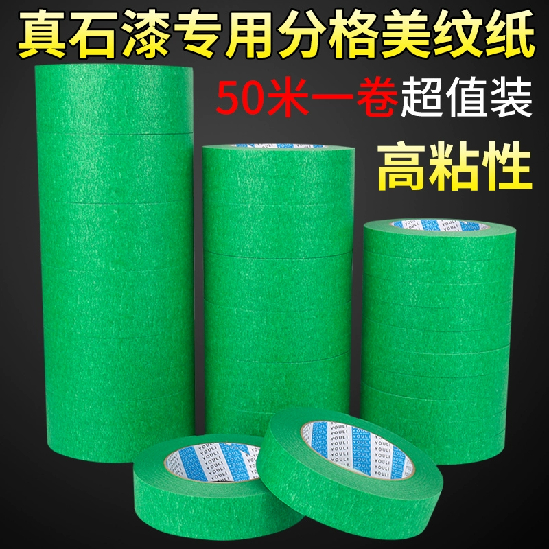 Оптовая продажа текстурированной бумаги для наружных стен, краска под натуральный камень, 50m аэрозольных красок, маскировочных сетчатых наклеек для разделения и разделения цветов.