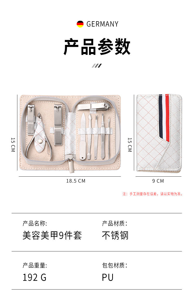 9件-皮包-拼多多_13