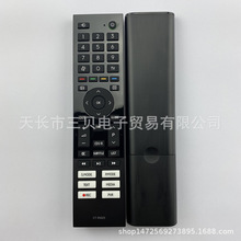 ȫ�� CT-95025 CT-95033Ӣ�İ�ң����������TOSHIBA��֥���ӻ�