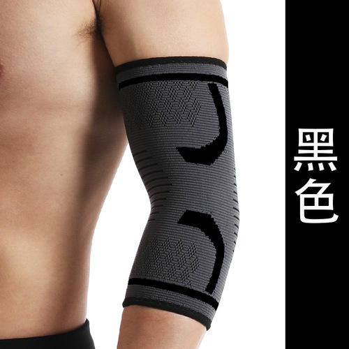 Joint Protection Sleeve Badminton Tennis Elbow Dedicated Armguard Basketball Fitness Gear Elbow Guards for Men and Women Sports