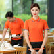 Barbecue fast food restaurant waiter work clothes T-shirt short sleeve catering restaurant hot pot work clothes restaurant staff uniform summer