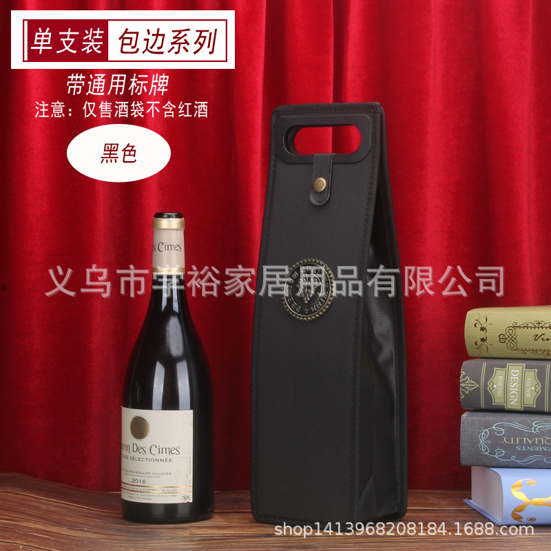 单支+标牌 黑色.jpg