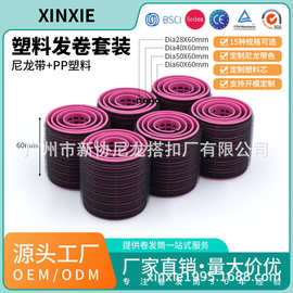 热销黑色套装卷发筒自粘卷头发刘海卷高颅顶烫发自粘塑料发卷批发