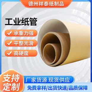 ��Ͳ����Ͳ͸���z������ţƤ���AͲ5-500mm��ڏ����I���b����