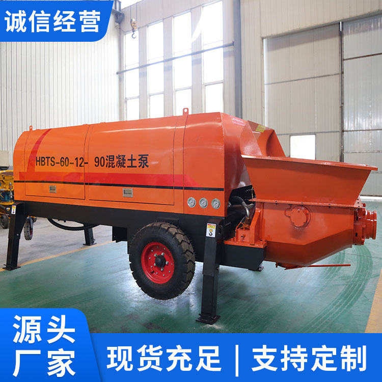 混凝土输送泵货源产地混凝土细石浇筑泵供应混凝土输送泵电询