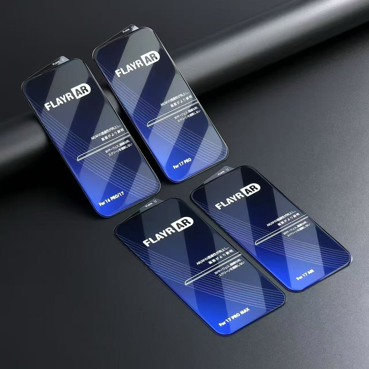 300C Dust-Proof Thin Edge Suitable for Apple 17Promaxar Anti-Reflective Film 17 Ultra-Large Arc Thin Edge Imitation Reflective Tempered Film