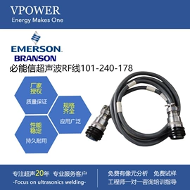 熔接机;塑焊机;焊头