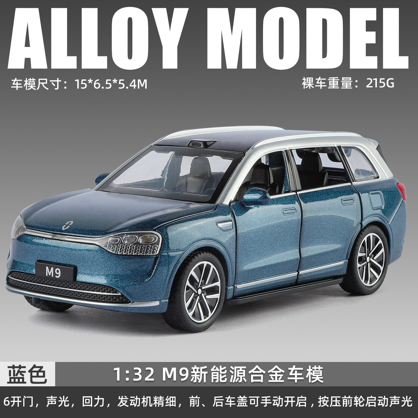 1 a 32 Rambo 780 coche deportivo modelo de aleación luz y sonido retorno niños juguete coche deportivo Chenghai al por mayor