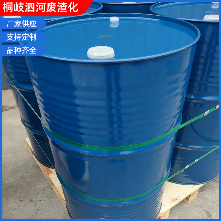 销售工业级促进剂 环氧树脂促进剂DMP-30 环氧促进剂