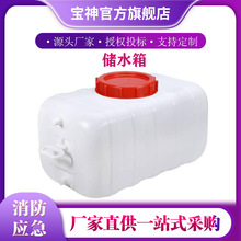 25�� 50L �Ӻ�������ʽˮ��������ˮͰ����Ͱ���δ�̖��ˮ��