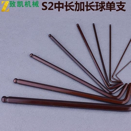 内六角扳手;手动螺丝套装;套筒扳手