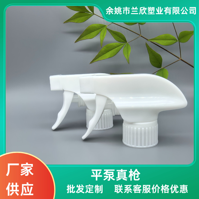 Hand-Operated Plastic Trigger Spray Gun for Cleaning Agents and Oil Stains, 28/410 Thread, Pp Plastic Square Spray Gun