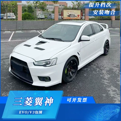for Mitsubishi Lancer Modified Large Big Surrounded