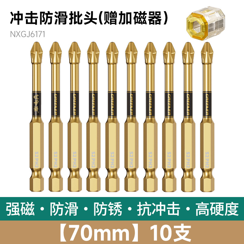 taladro eléctrico antideslizante magnético fuerte cabeza de alimentación de tornillo eléctrico anti-impacto multifuncional cabeza de alimentación de tornillo eléctrico de alto torque
