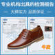 [1533 Times Repurchase] Men's Leather Shoes, Men's Genuine Leather Shoes, Men's 2025 New Casual Men's Shoes, Spring Trend