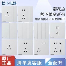 ⻨׳_PwUSBб׆p16A{86