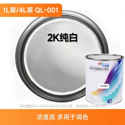 2K Pure White Basecoat Paint for Cars, Suitable for Full Car Spray Painting, Baking, Repair, Renovation, and Anti-Rust Paint for Iron Railings (Avtomobil boyası) - 2k-pure-white-4lcan-liquid-paint