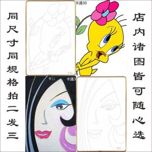 Zodiac Cartoon High-Definition Line Drawing Board Cloisonné Filigree Enamel DIY Handmade Material Wrapped Chinese Style