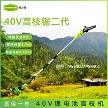 GREENWORKS 40v֦䏸߿޼֦늄Ӽ