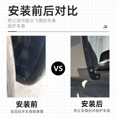 Mudguard F150 Mud Flaps Mud