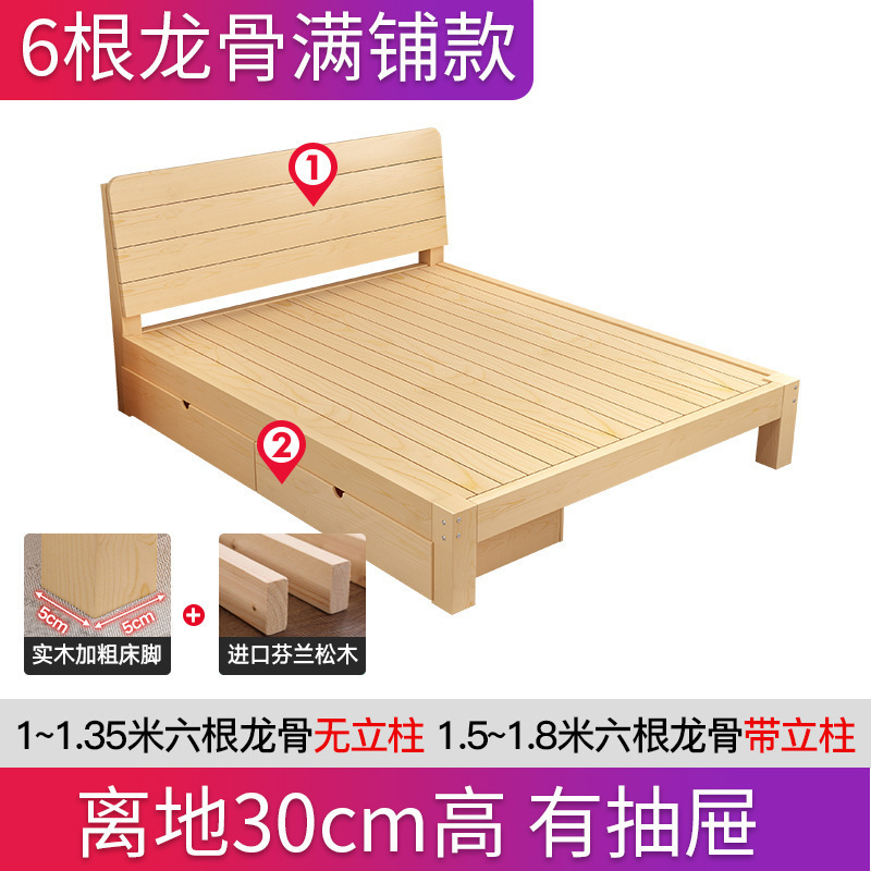 松木出租房单人床双人床经济型全简易现代简约|undefined