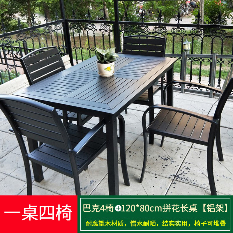 벅스 4체어_120_80cm 패치워크 롱테이블 [알루미늄프레임]