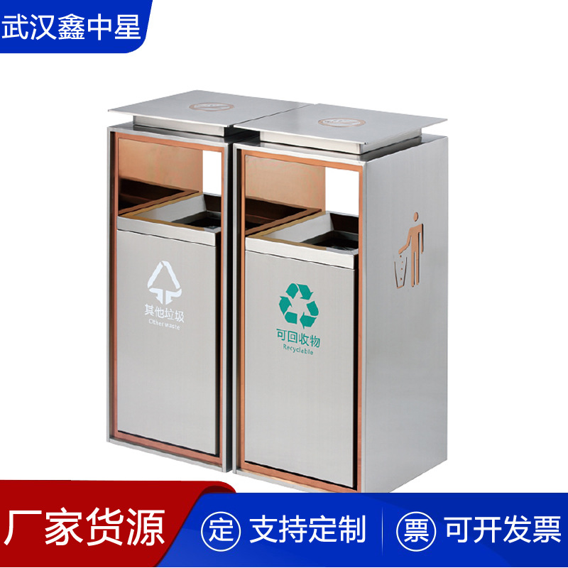 酒店高档垃圾桶不锈钢拉丝防指纹垃圾桶商场垃圾桶写字楼桶厂家