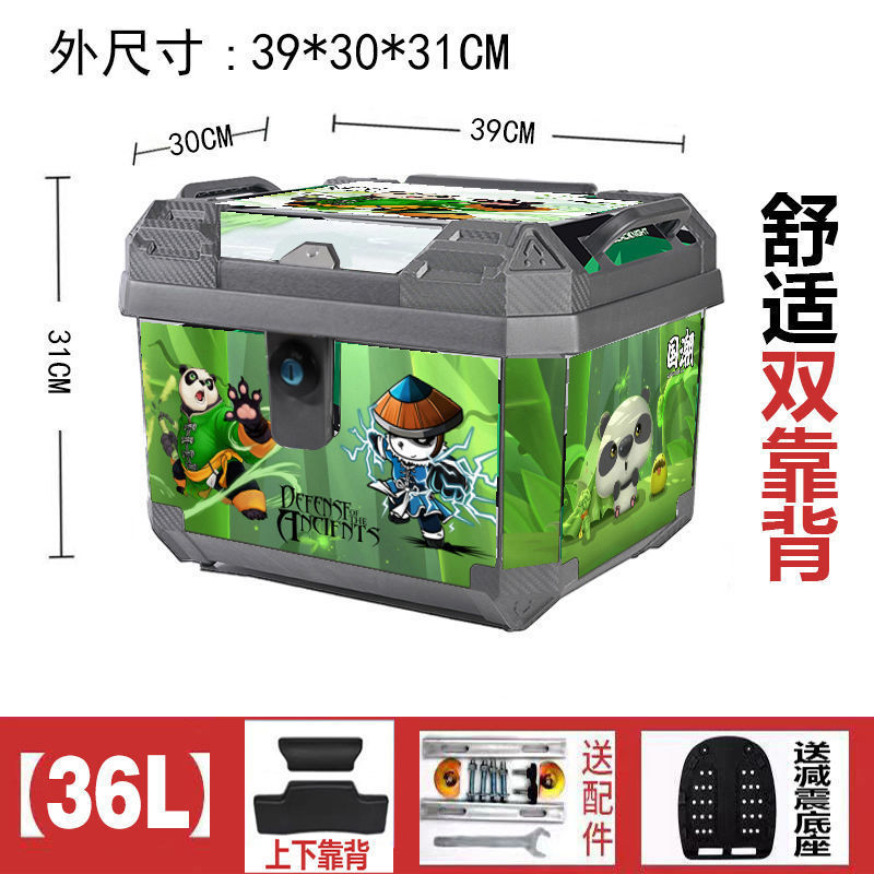 이중 등받이 + 충격흡수 베이스 + 설치부속품(표준) - 36리터(실버) 내셔널트렌드 + 키락