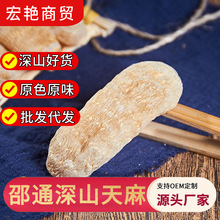 ͨҰoֱlخaɢbl]șʳƷBa