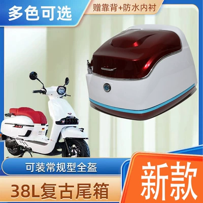 Honda NS125LA baqaj, motosiklet baqaj rəfi SDH125T-39 üçün uyğundur