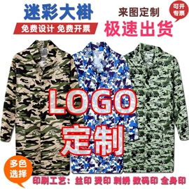 广告衫polo;广告衫T恤;冲锋衣、裤