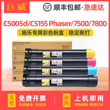 �m�ø�ʿʩ��C5005d�ۺ�C5155d̼��Phaser 7500 7800��ӡ�Cī��Ͳ