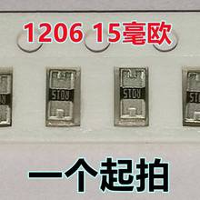 1206�NƬ�Ͻ�ɘ����0.015R &plusmn;1% 0.5W RBL12FTR015 15MR 15���W