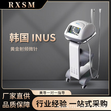 韩国INUS黄金射频微针除痘美白收细毛孔淡化细纹产后修复美容仪器