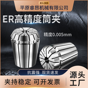 ER32Ͳ�A�߾��ȏ���Ͳ�A���Ƽ�����Ͳ�Aer25��̙C��������A�^